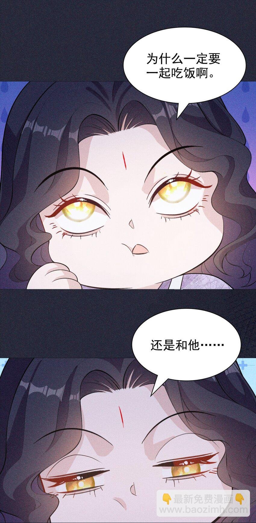 06 母神