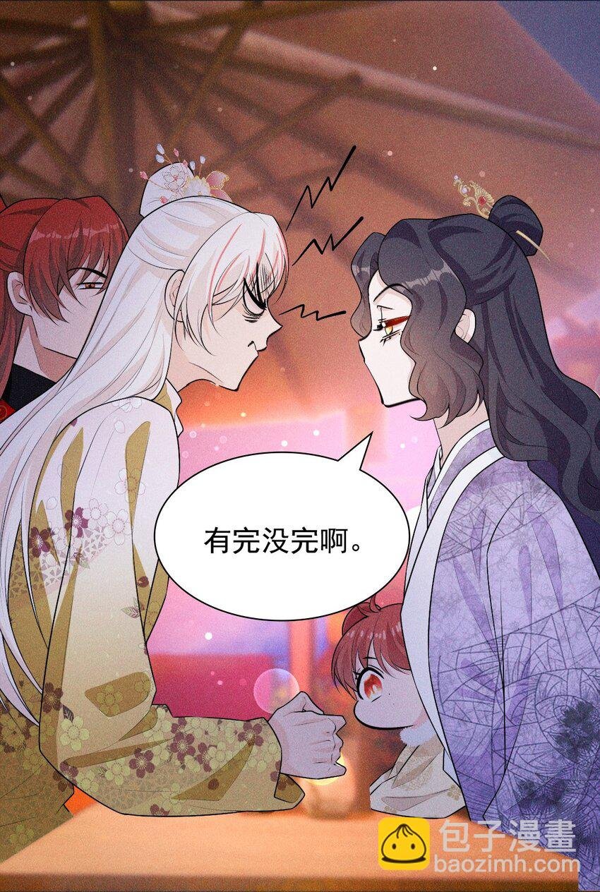 06 母神