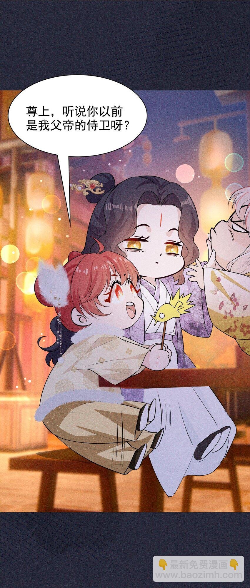 06 母神