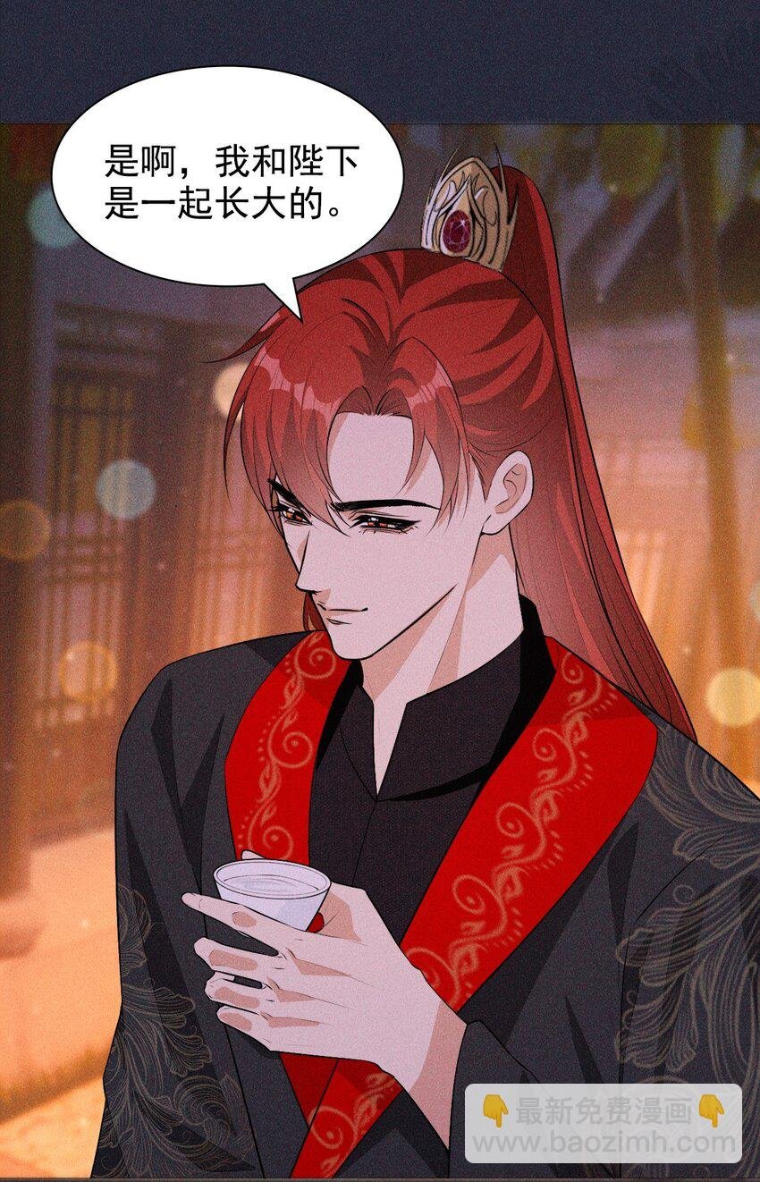 06 母神