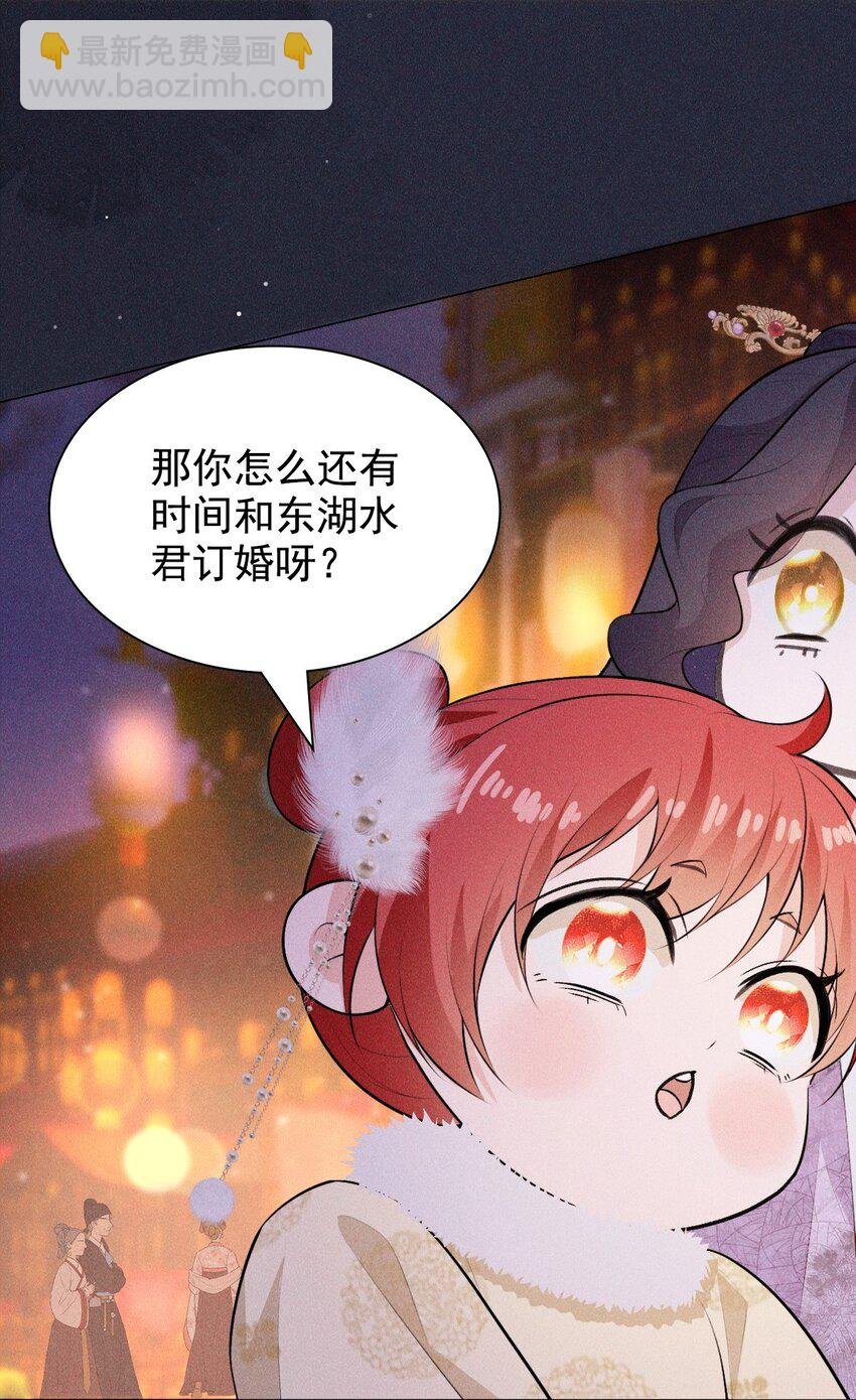 06 母神