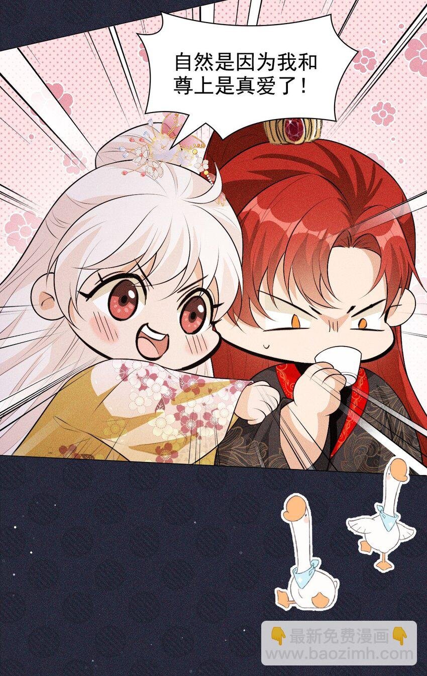 06 母神