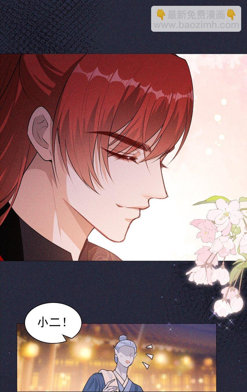 06 母神