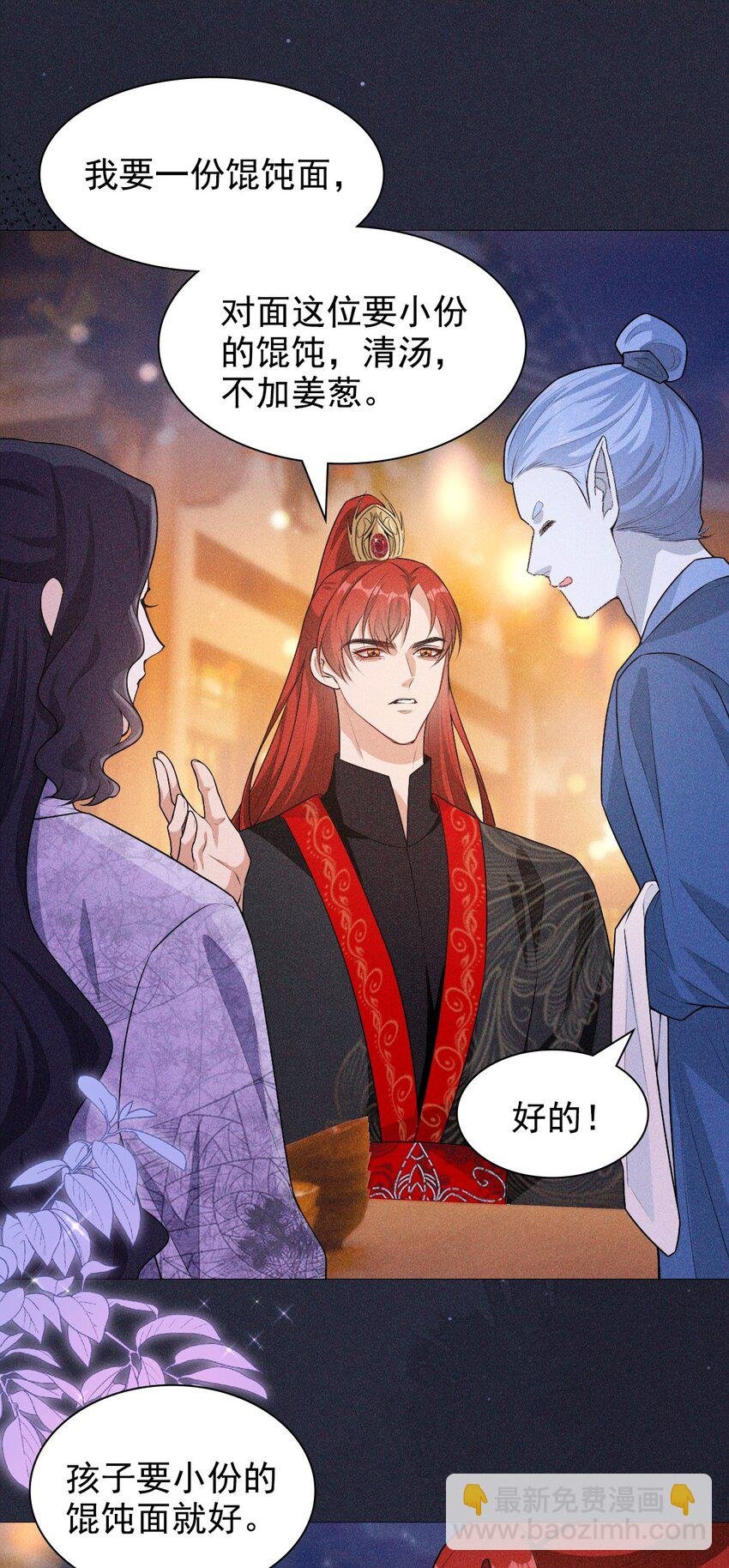 06 母神