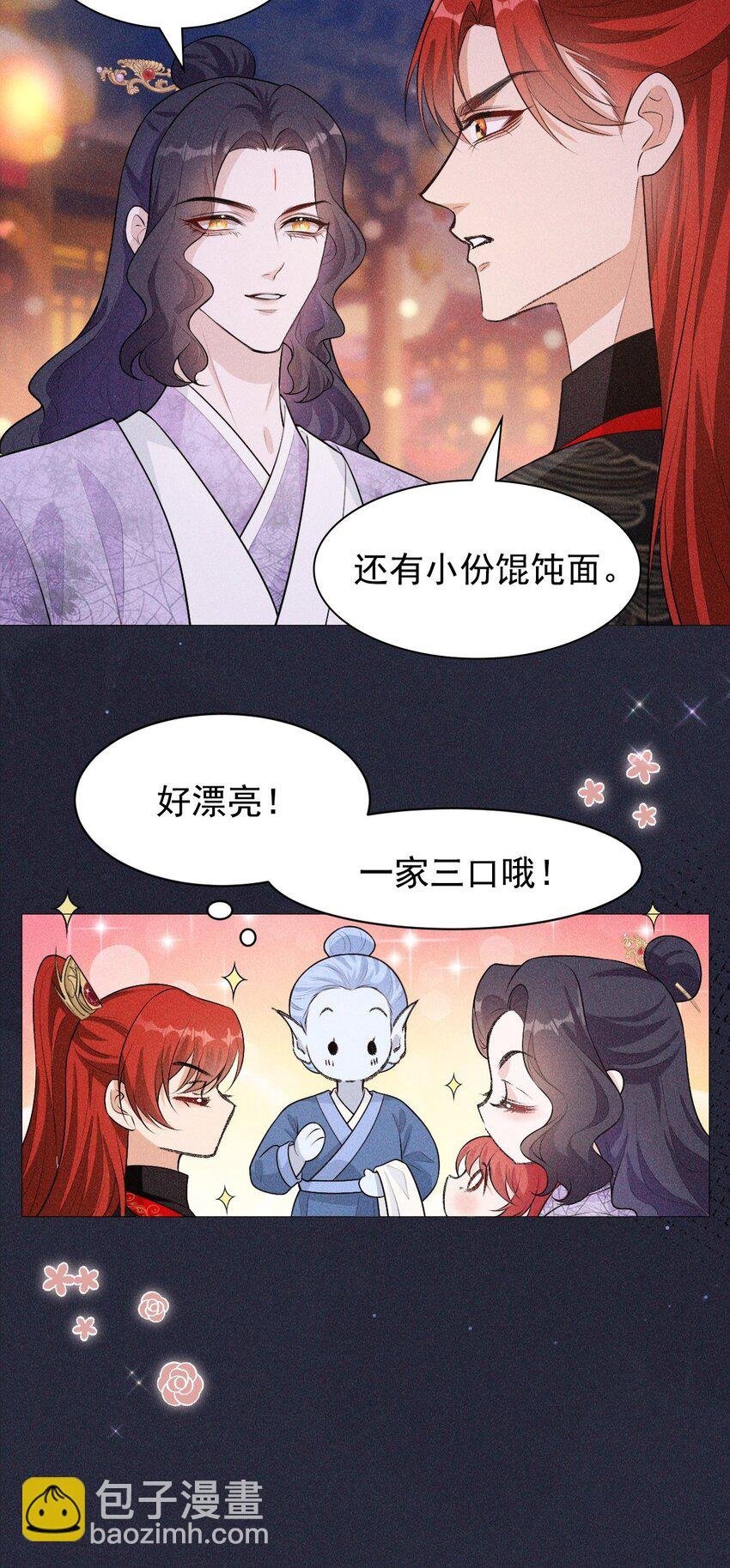 06 母神