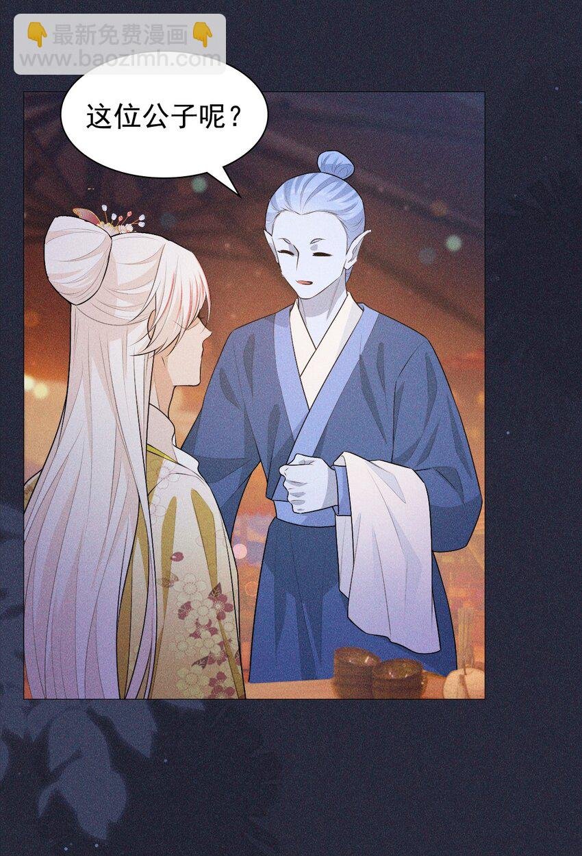 06 母神