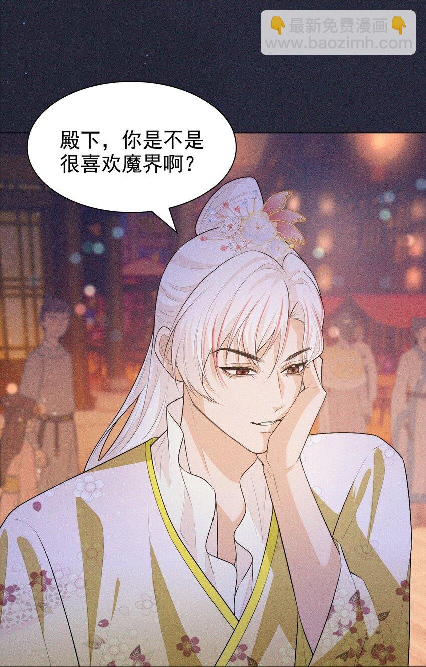 06 母神