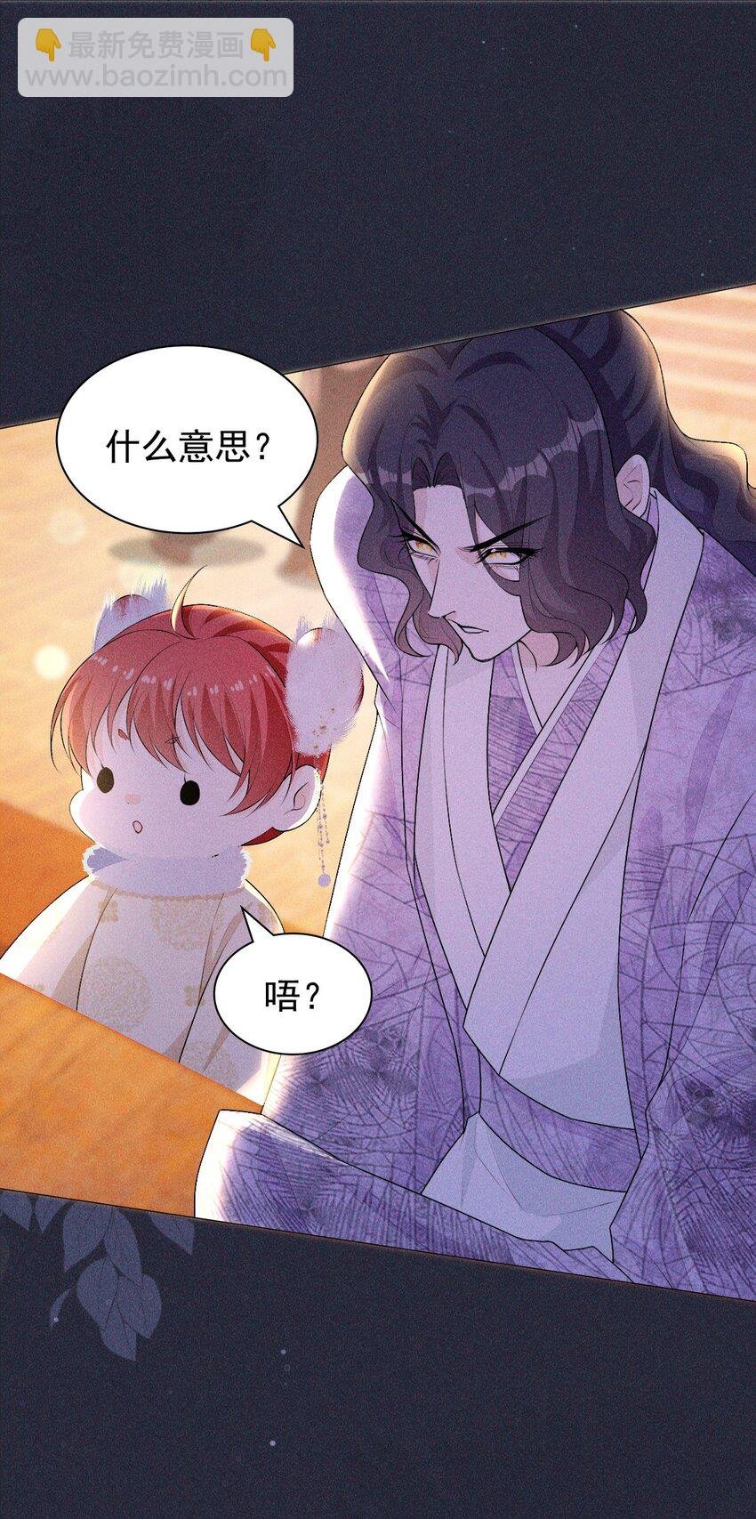 06 母神
