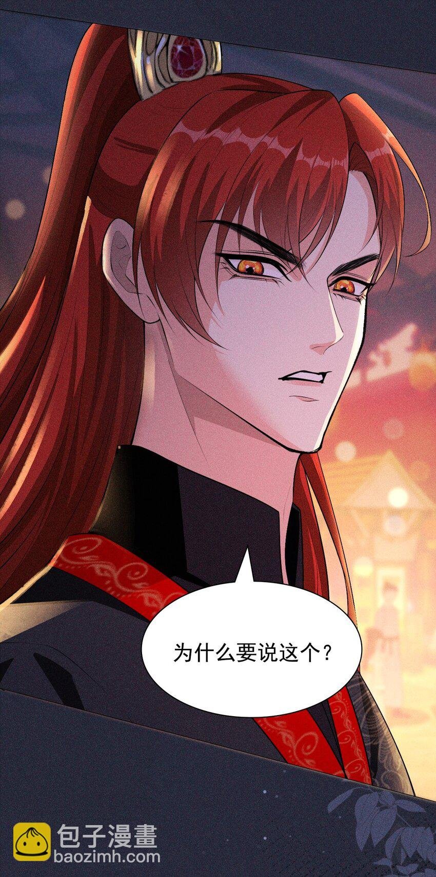06 母神