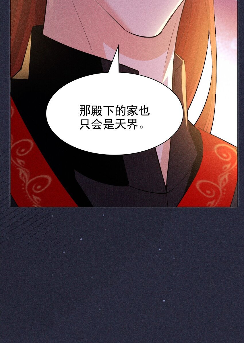 06 母神