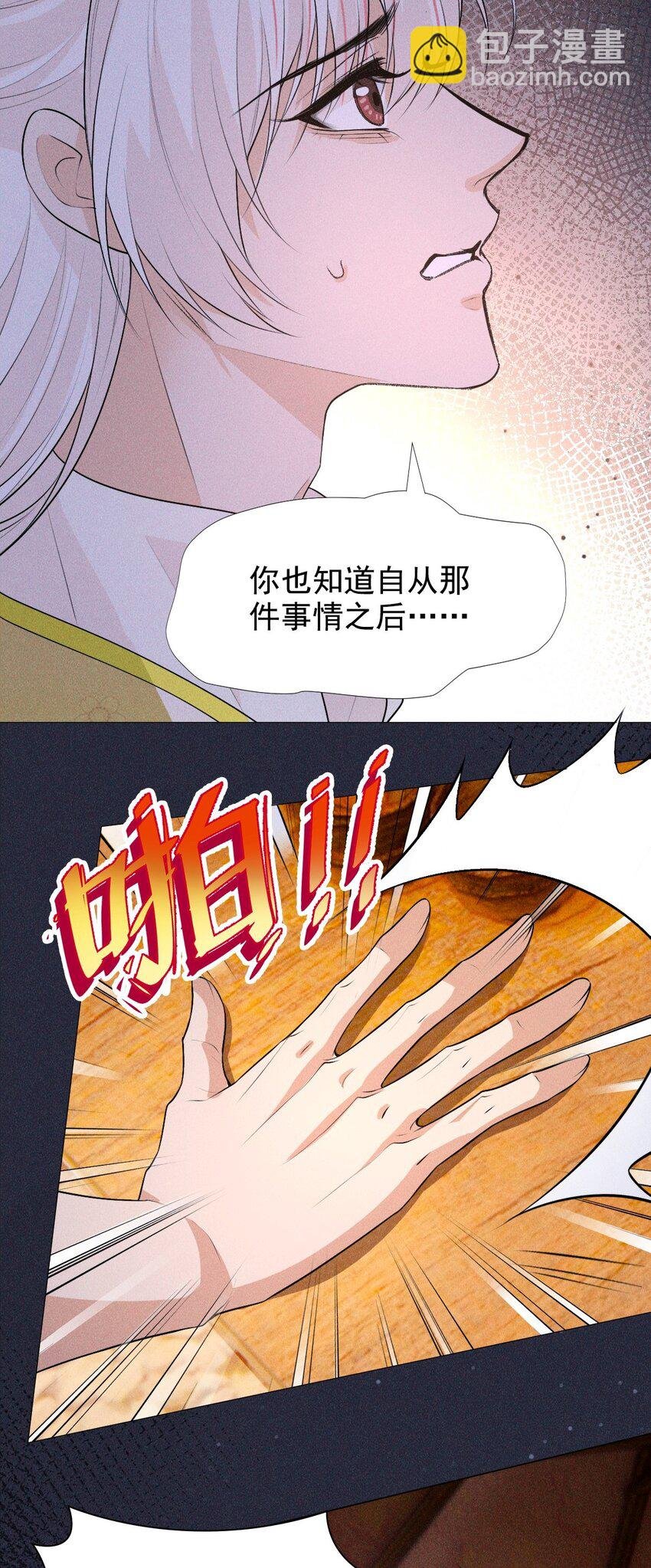 06 母神