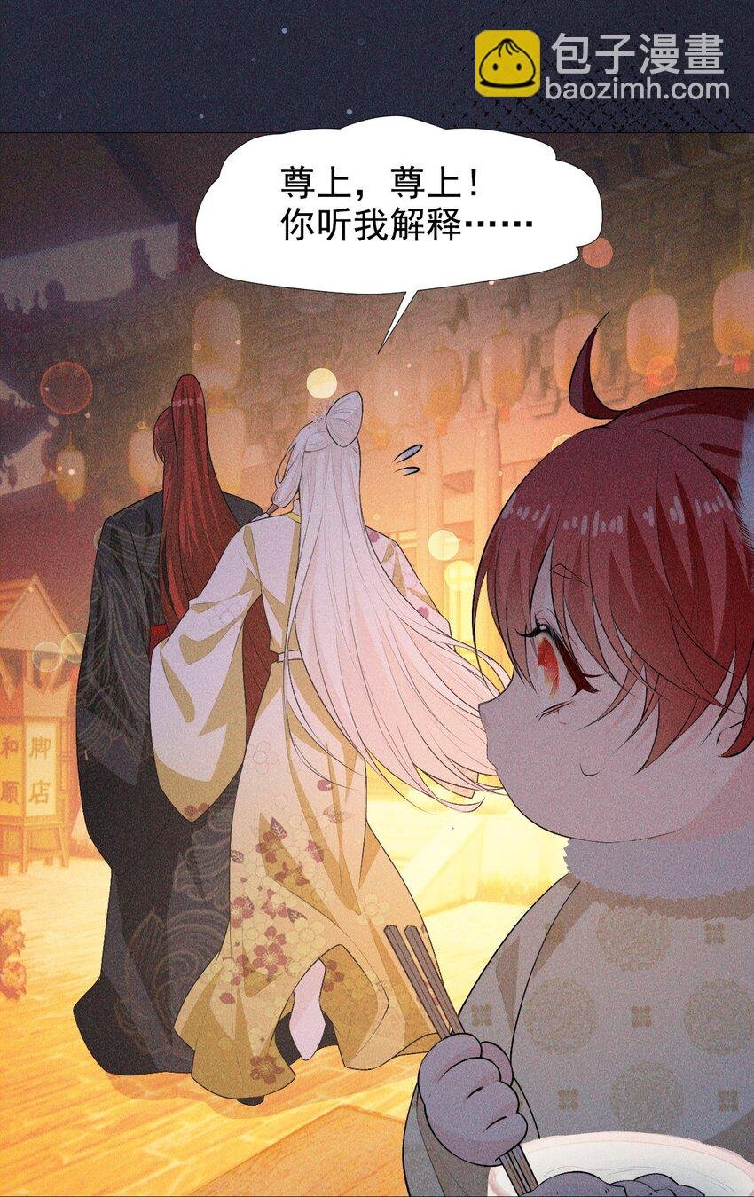 06 母神