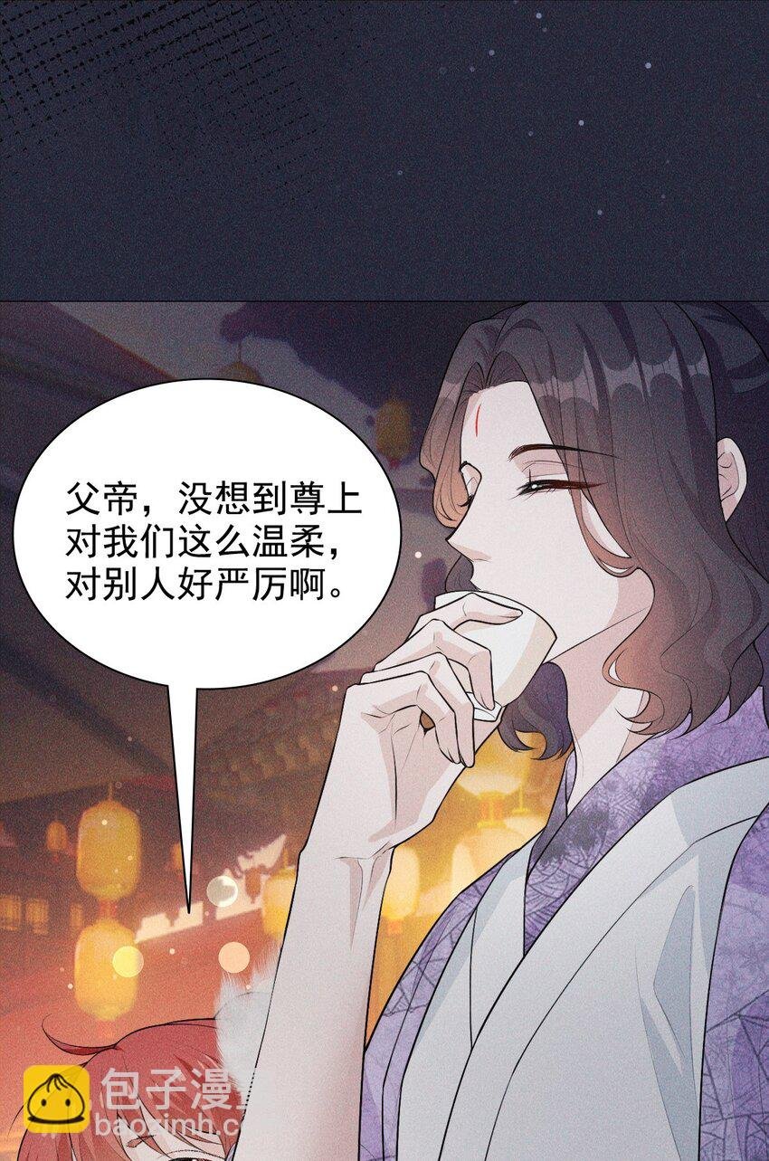 06 母神