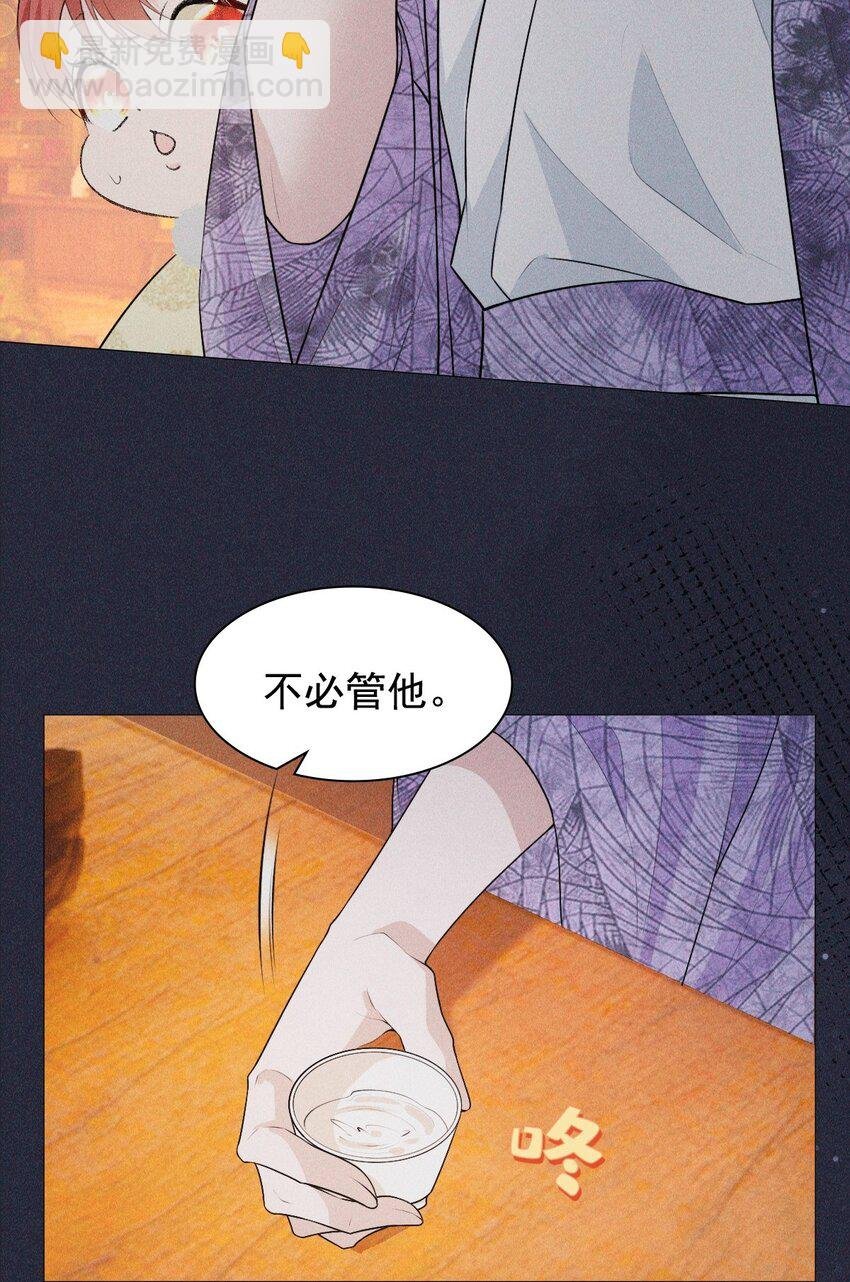 06 母神