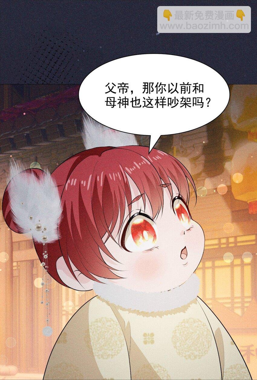 06 母神