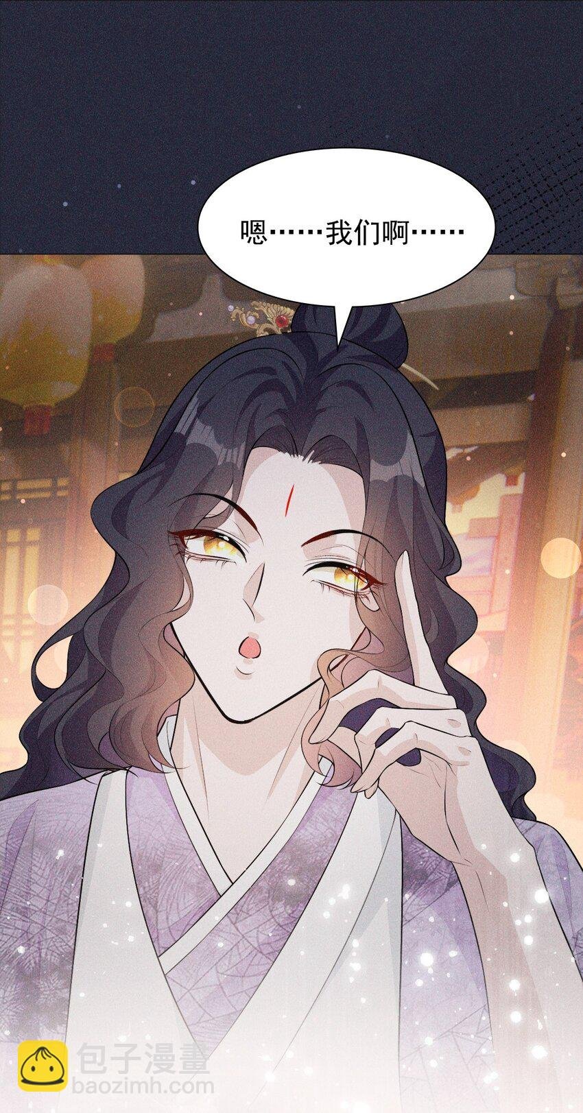 06 母神