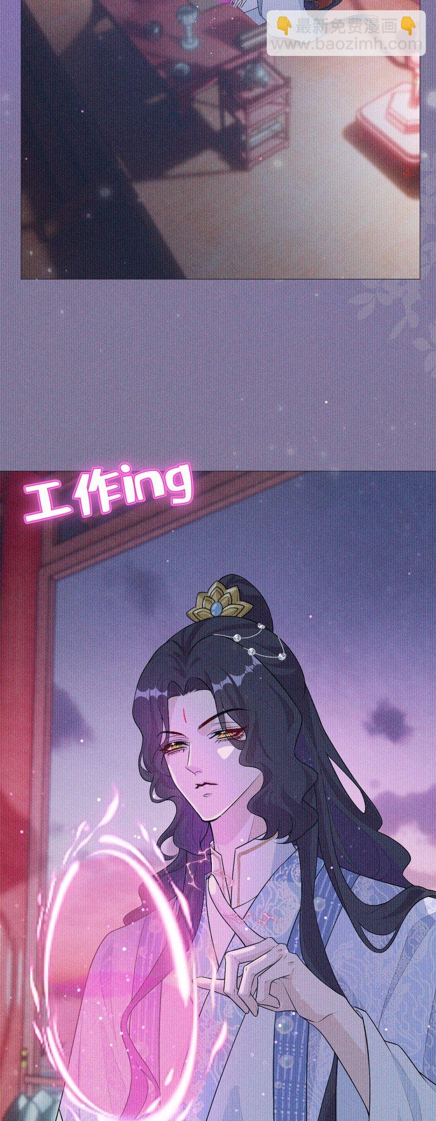 06 母神