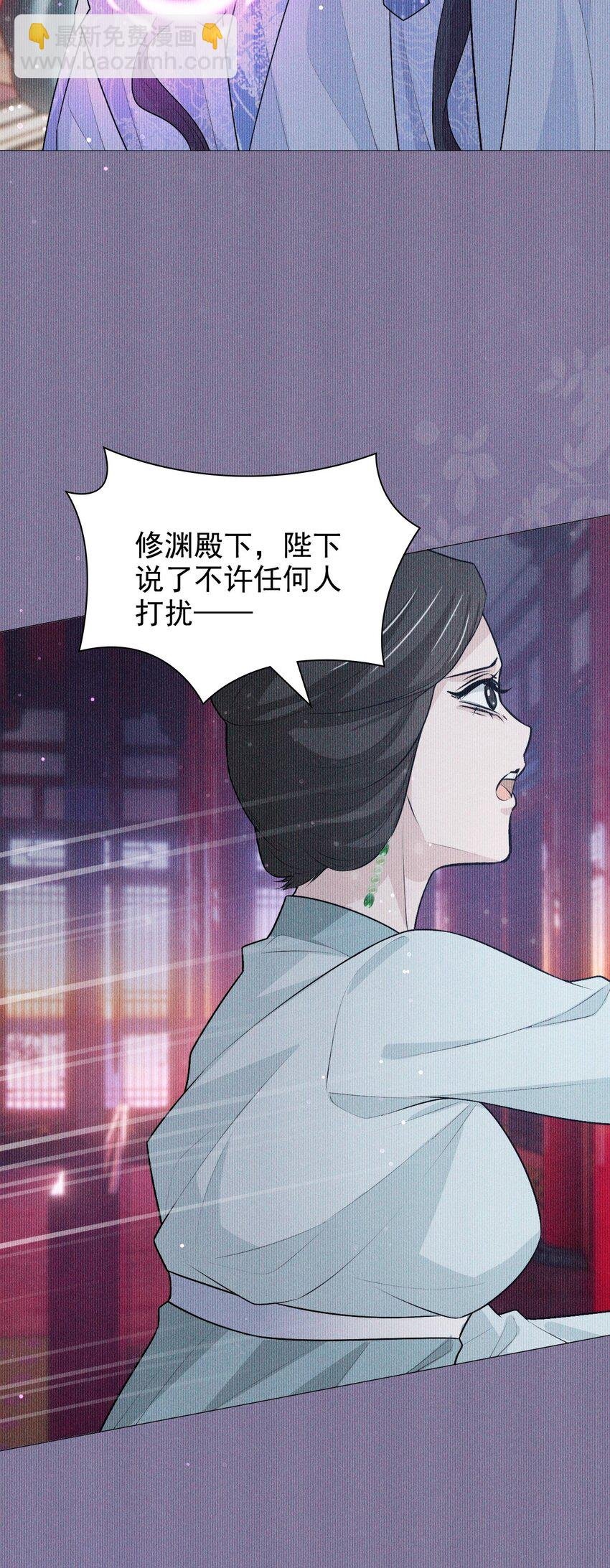 06 母神
