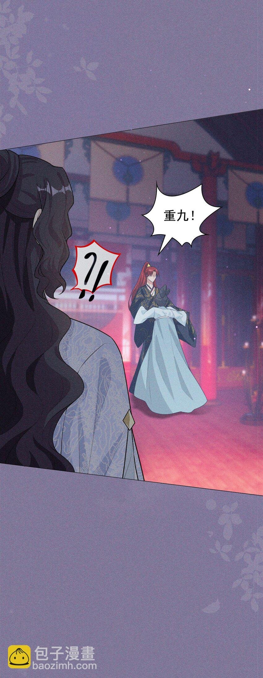 06 母神