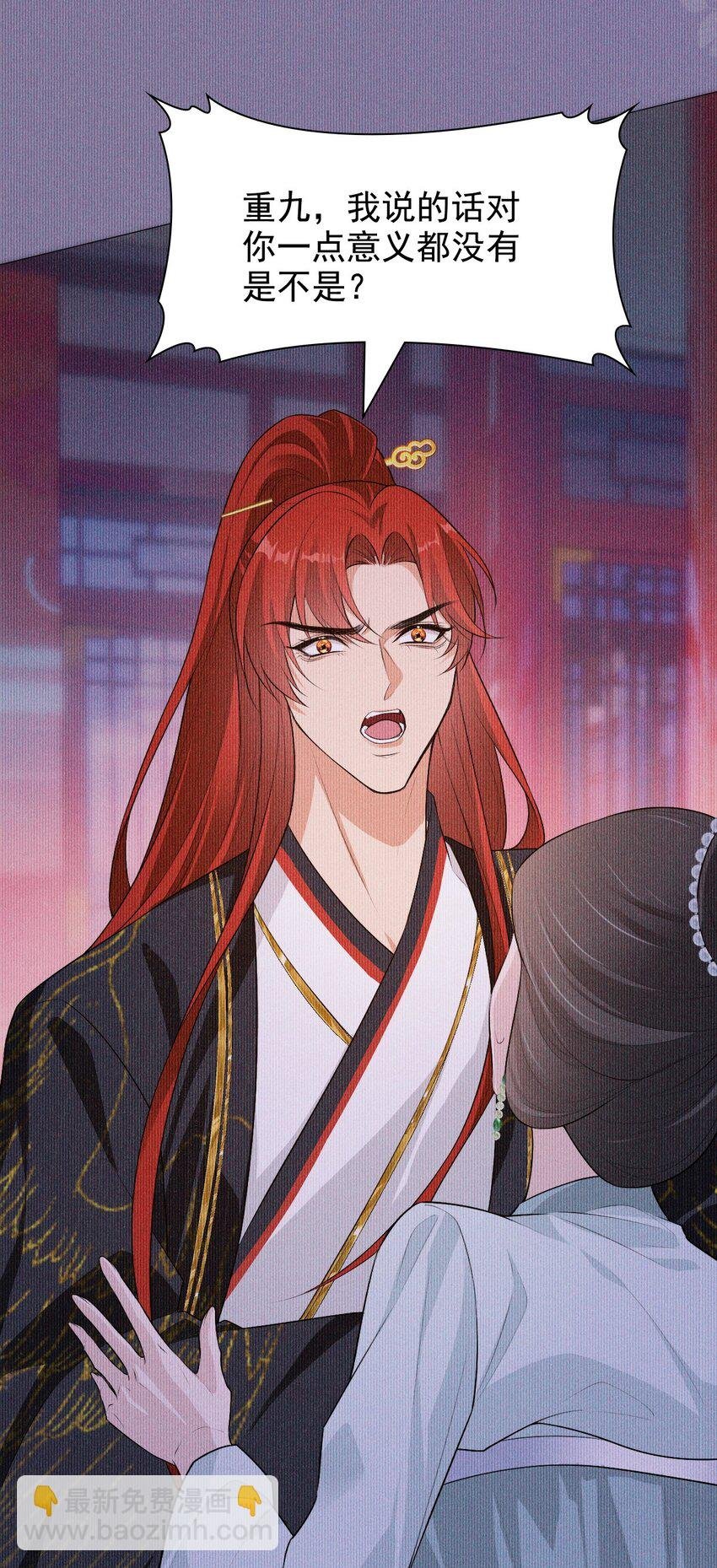 06 母神