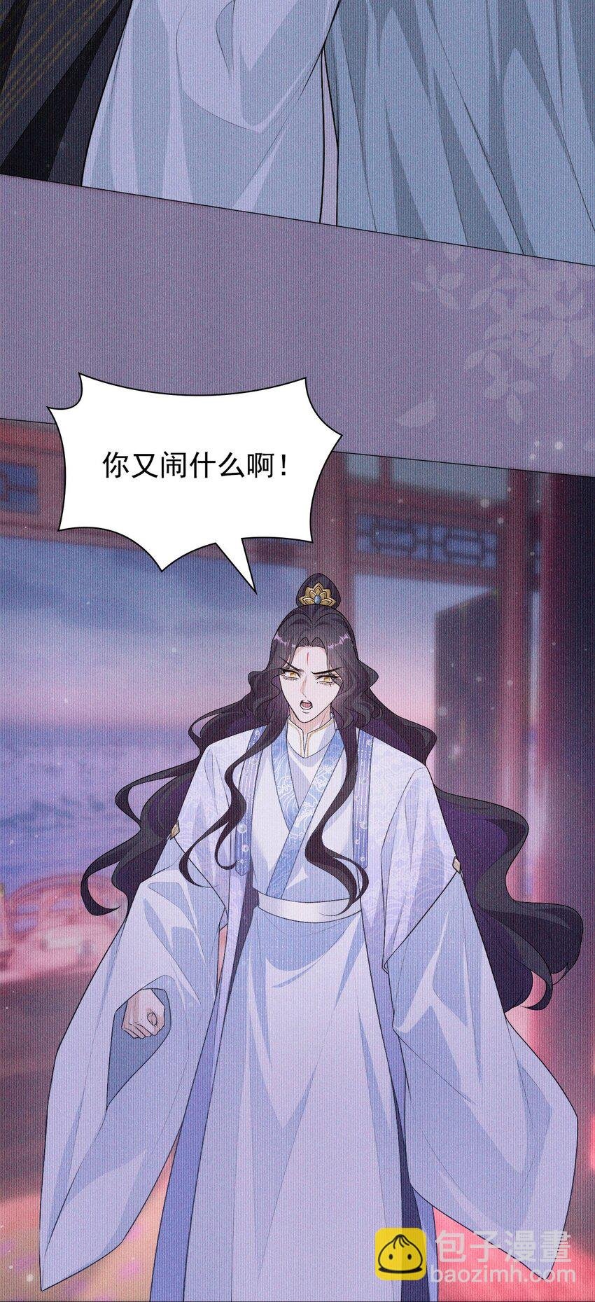 06 母神