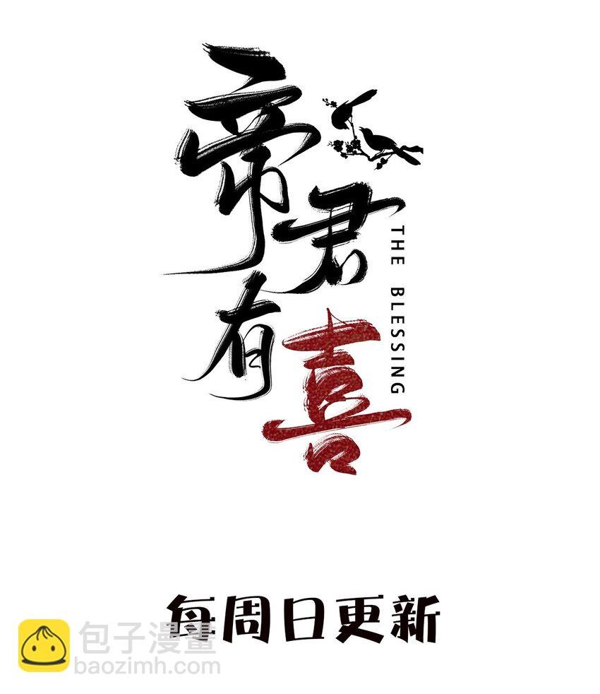 06 母神