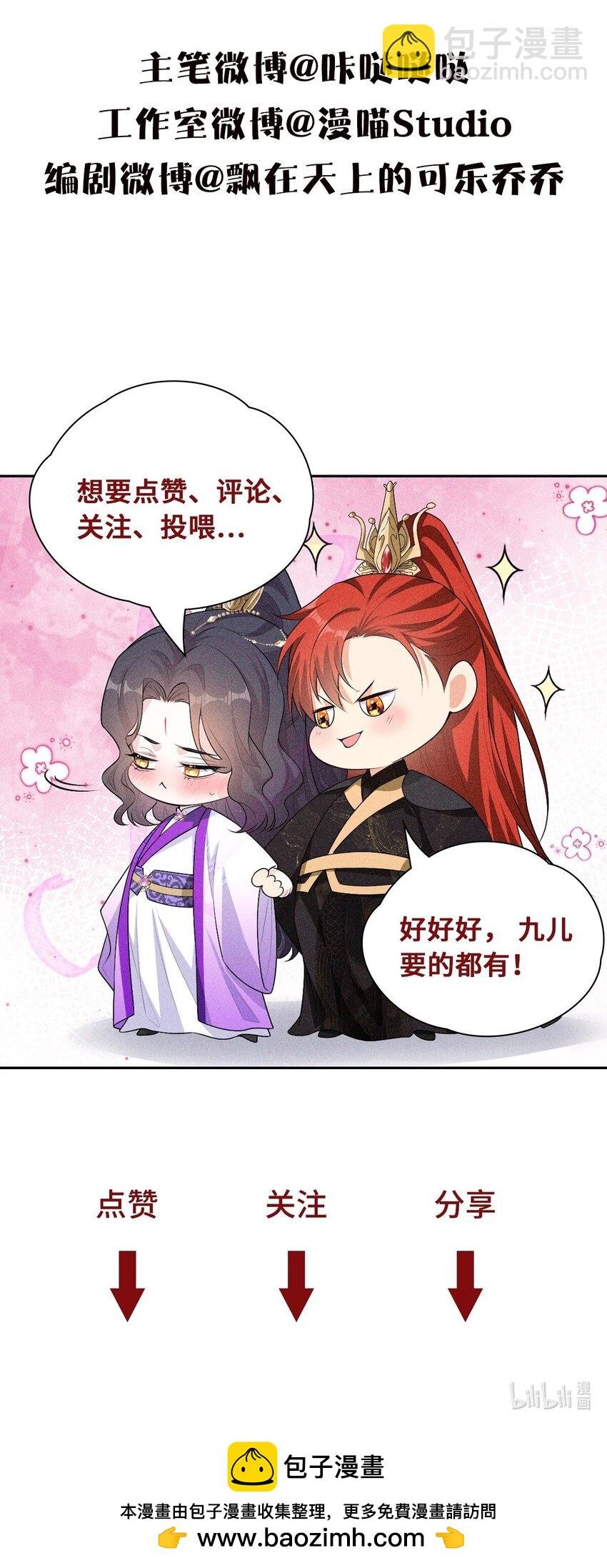 06 母神