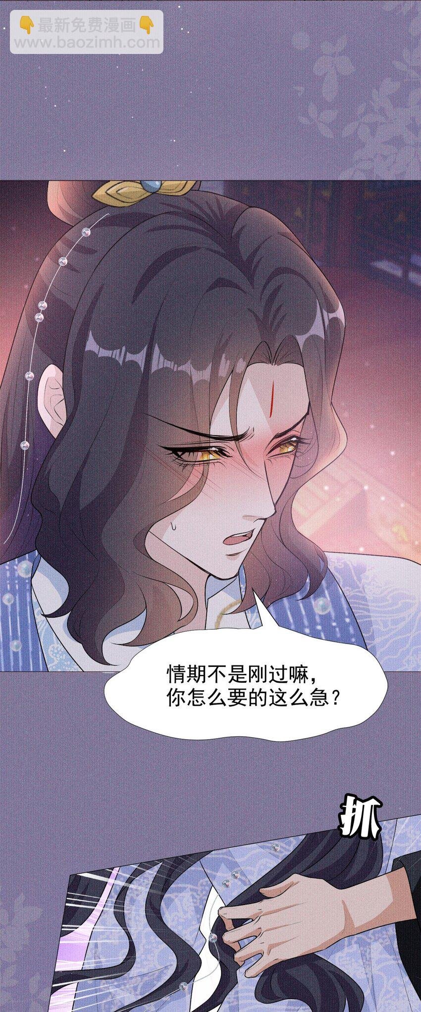 07 拒绝