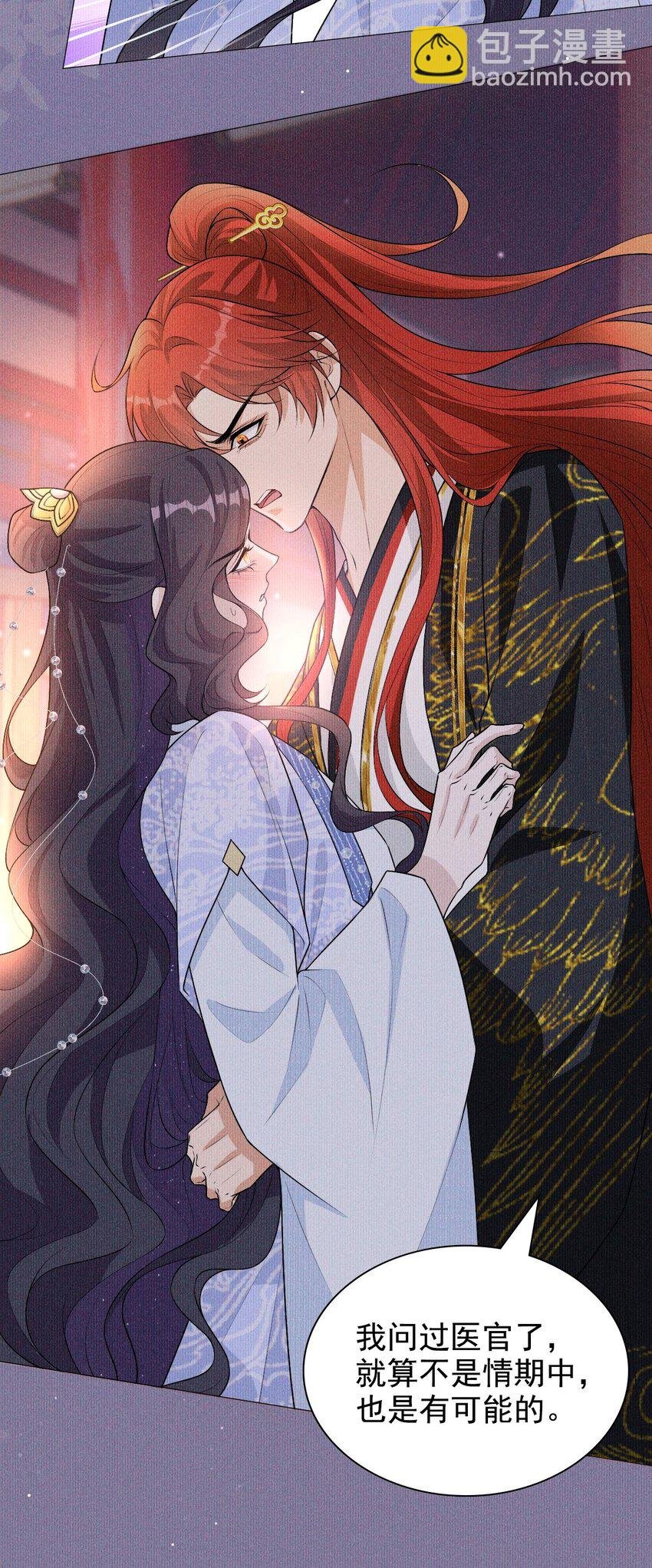 07 拒绝