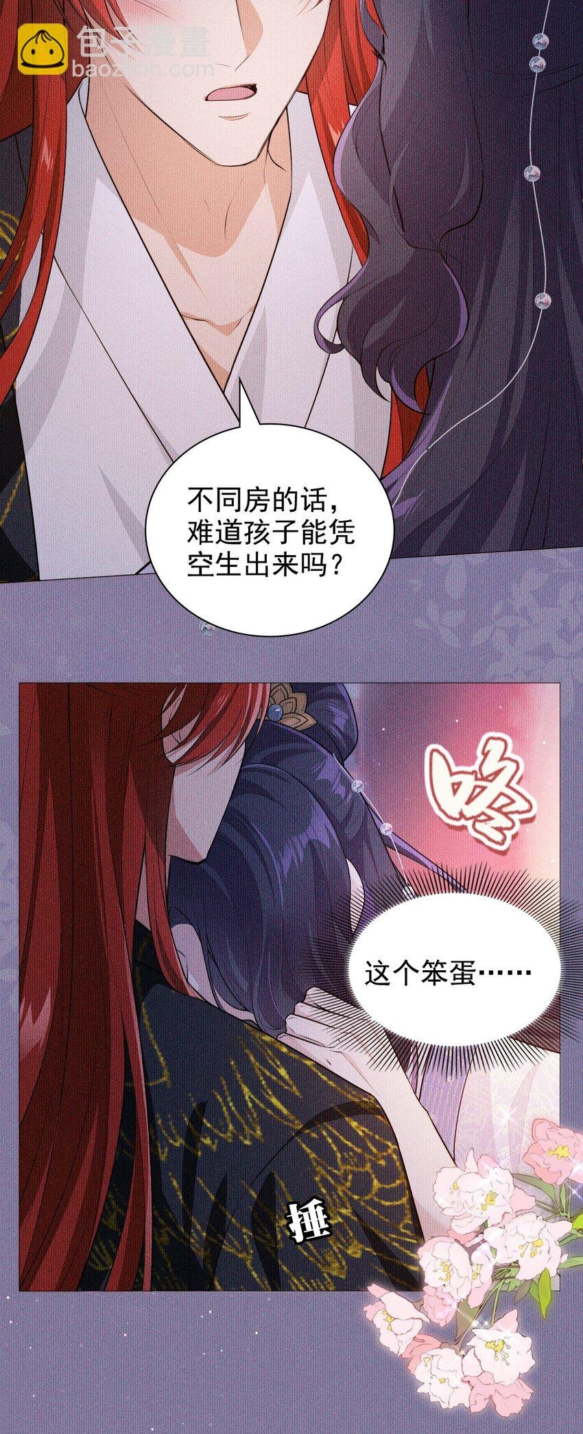 07 拒绝