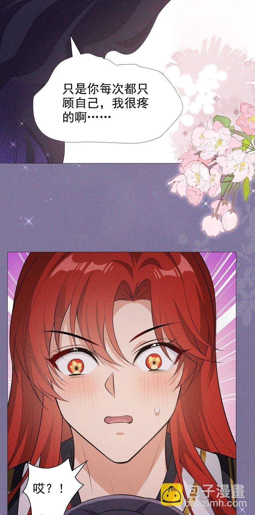07 拒绝