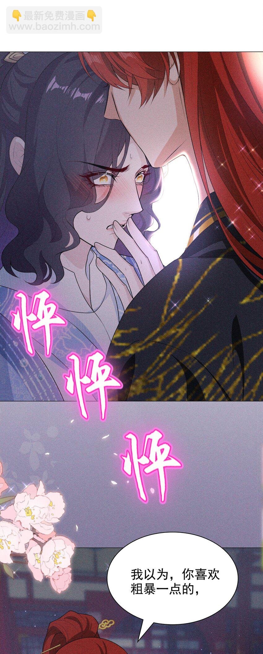 07 拒绝