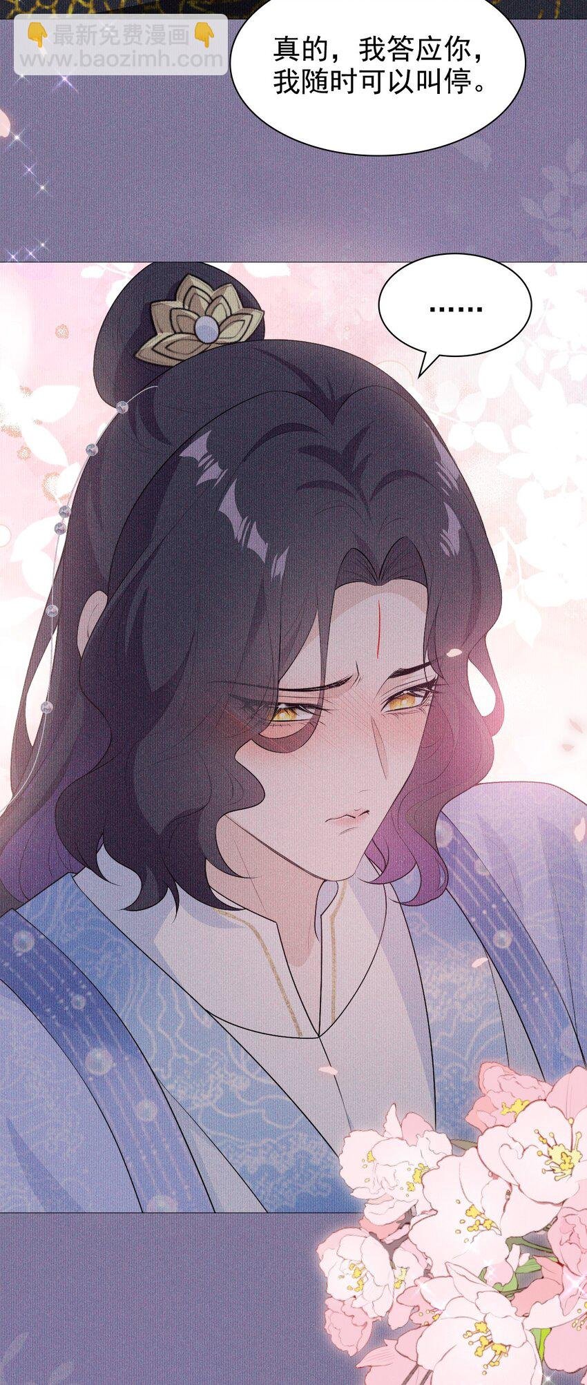07 拒绝