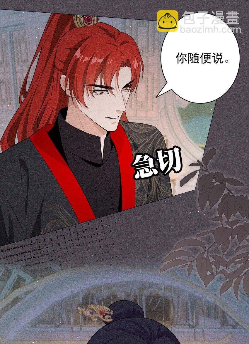 07 拒绝