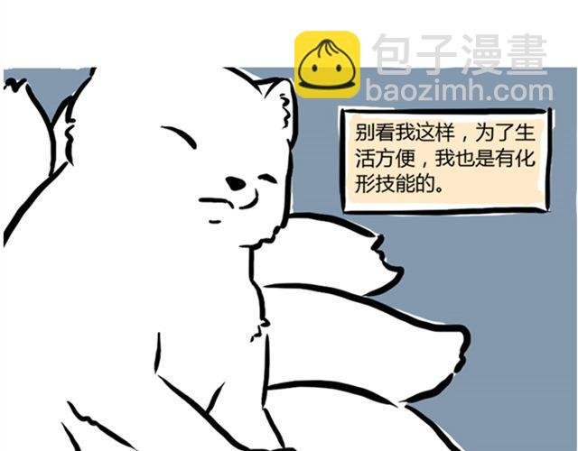 第1话 我是九月