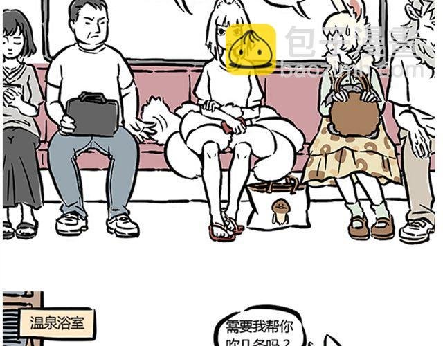 第1话 我是九月