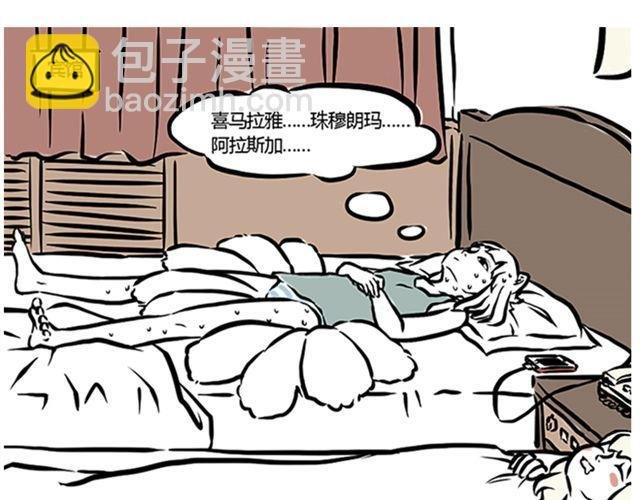 第1话 我是九月