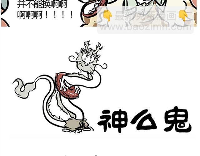 第1话 我是九月