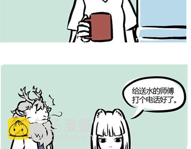 第1话 我是九月