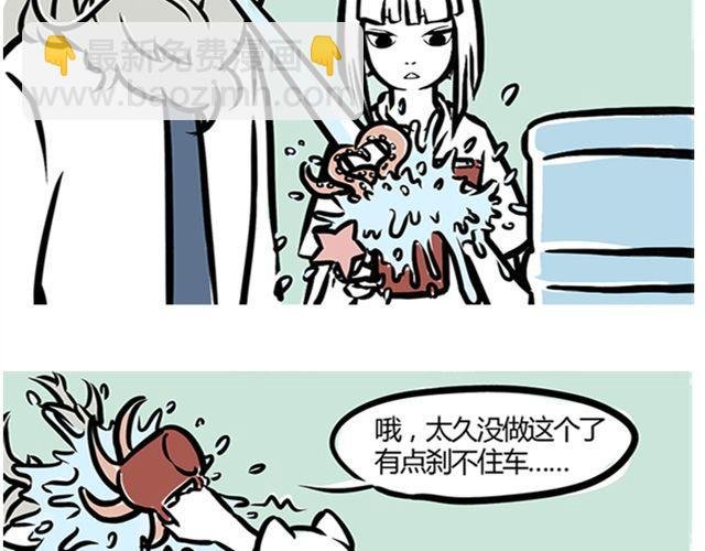 第1话 我是九月
