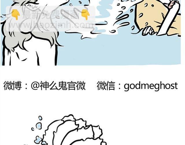 第1话 我是九月