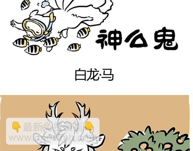 第1话 我是九月