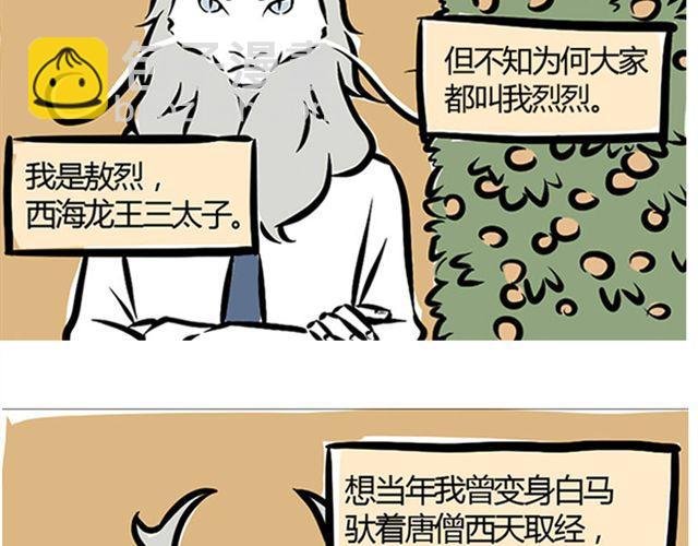 第1话 我是九月