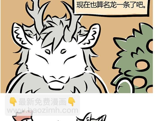第1话 我是九月