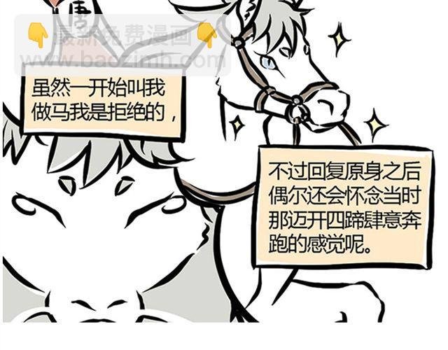 第1话 我是九月