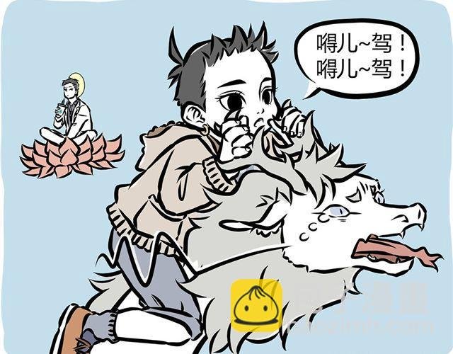 第10话 安慰