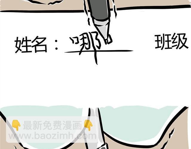 第10话 安慰