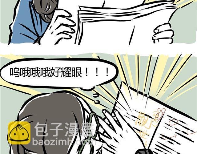 第10话 安慰