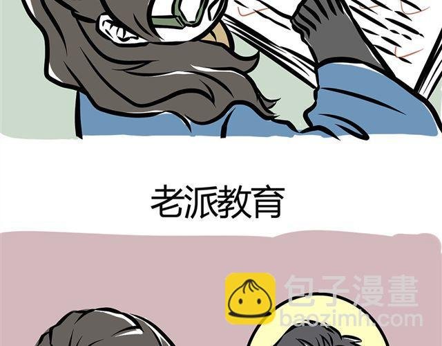 第10话 安慰
