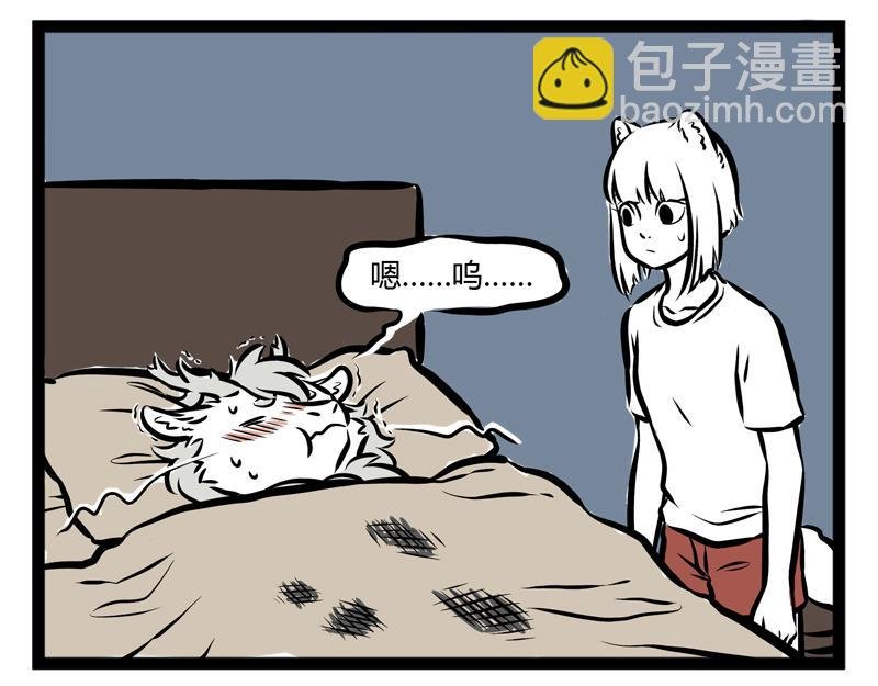 第100话 咳嗽